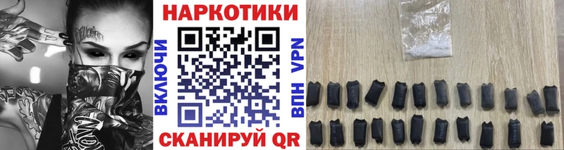 Купить закладку Чебаркуль hydra рабочий сайт  А ПВП  Меф  Cocaine  Гашиш 