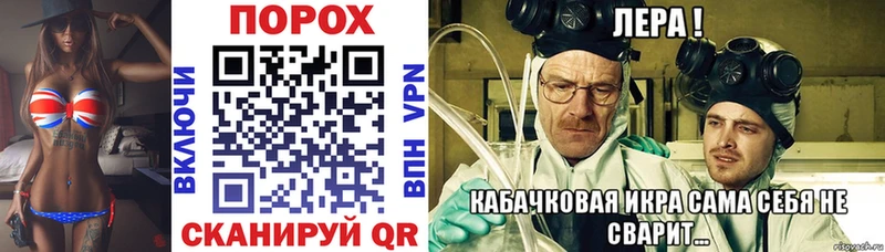 дарнет шоп  Чебаркуль  Amphetamine Розовый 