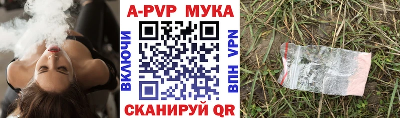 А ПВП Crystall  купить наркоту  Чебаркуль 