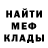 МЕТАДОН белоснежный Dmitry Goryushin