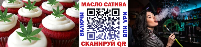 Печенье с ТГК марихуана  купить  сайты  Чебаркуль 
