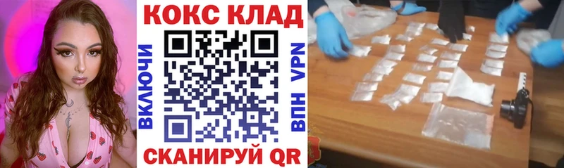 COCAIN Боливия  Чебаркуль 