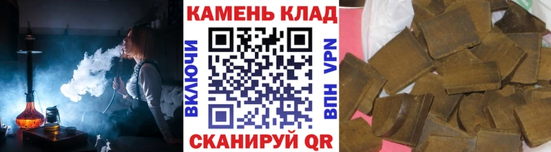 хочу   darknet Telegram  Гашиш ice o lator  Чебаркуль 