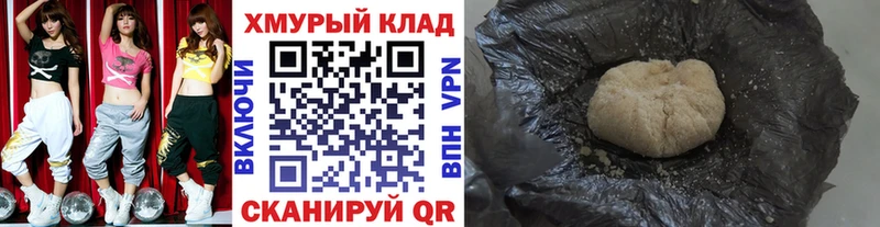 Героин Афган  что такое наркотик  Чебаркуль 