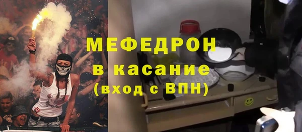 стафф Абинск