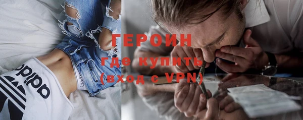 спайс Абдулино