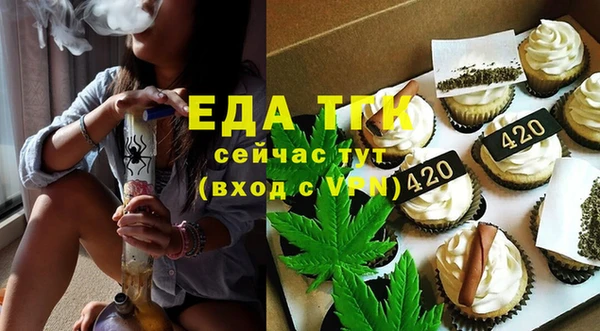 спайс Абдулино