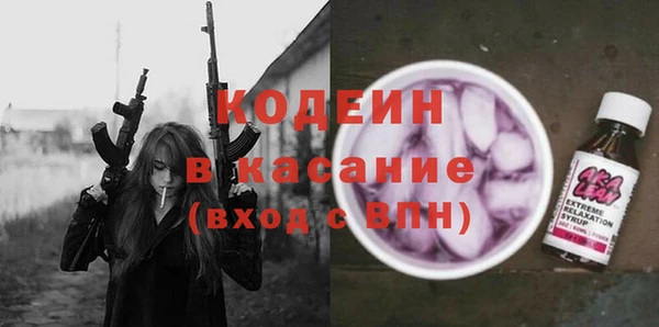 спайс Абдулино
