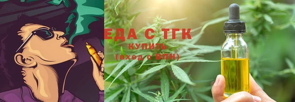 стафф Абинск