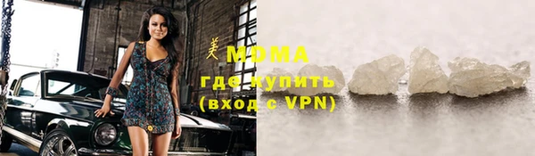 стафф Абинск
