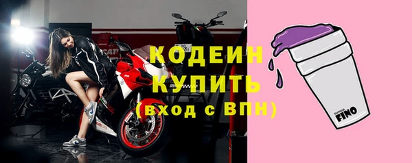 ECSTASY Абаза
