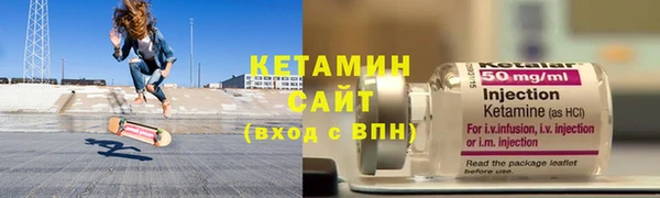 ECSTASY Абаза