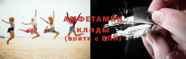ECSTASY Абаза