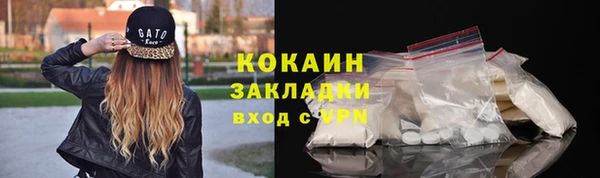 спайс Абдулино