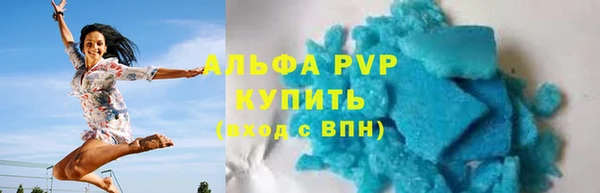 ECSTASY Абаза