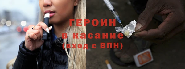 ECSTASY Абаза