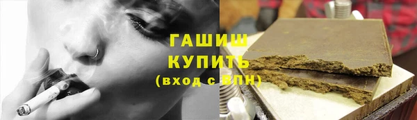 спайс Абдулино