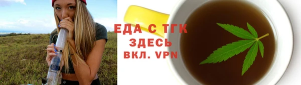 ECSTASY Абаза