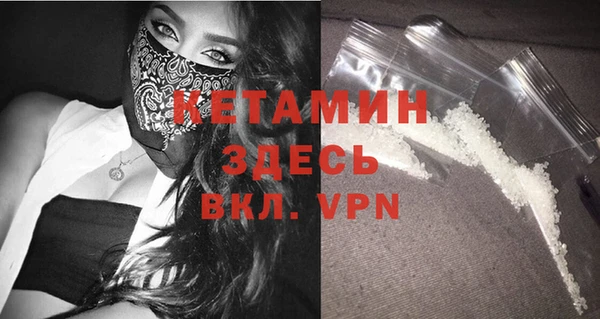 спайс Абдулино