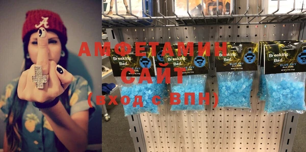стафф Абинск