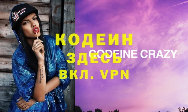 спиды Алексин