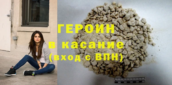 спайс Абдулино