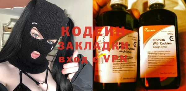 ECSTASY Абаза
