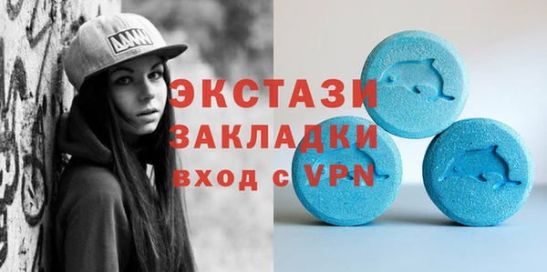 спиды Алексин
