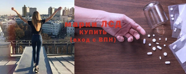 спайс Абдулино