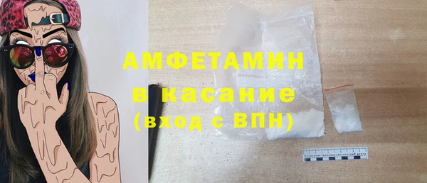 ECSTASY Абаза