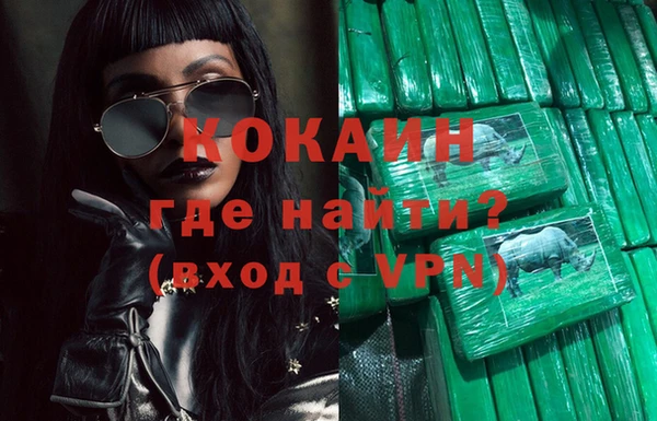стафф Абинск