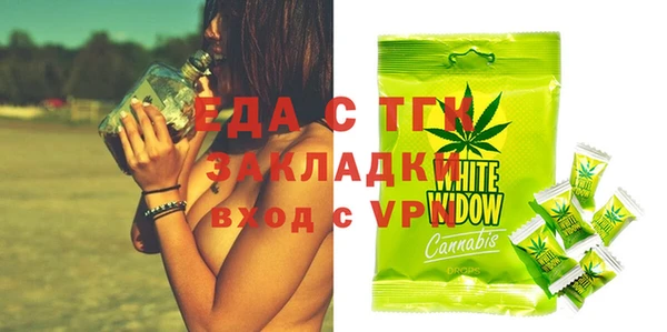 ECSTASY Абаза