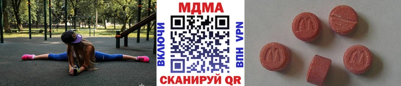MDMA Molly  Чебаркуль 