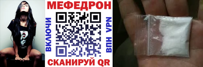 МЕФ VHQ даркнет сайт ОМГ ОМГ tor Чебаркуль