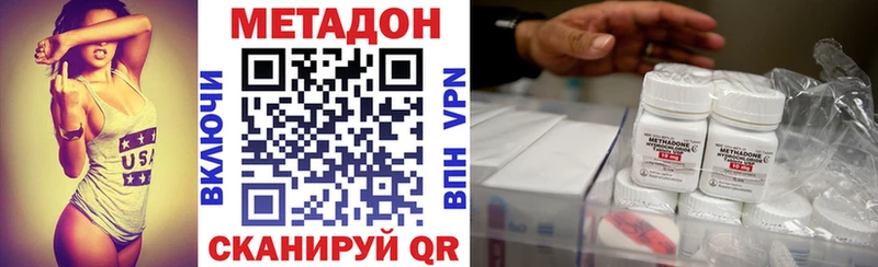 Метадон мёд Чебаркуль