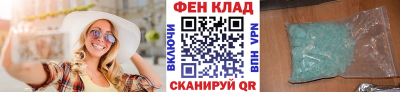 Первитин Декстрометамфетамин 99.9%  хочу   Чебаркуль 