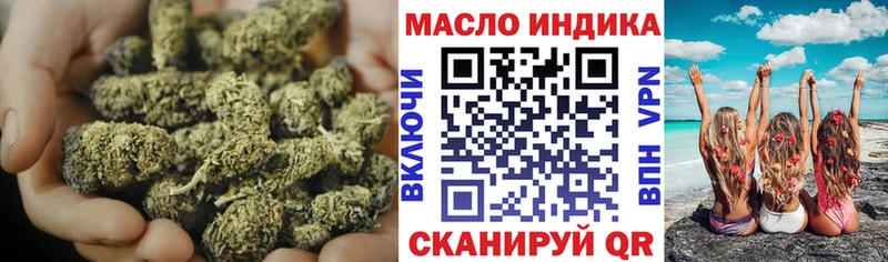 купить наркотик  Чебаркуль  ТГК THC oil 